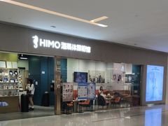 -海马体照相馆(佛山岭南站店)