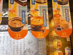-南京大牌档(人民广场店)