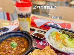 -永和大王(茉莉上新·友谊店)