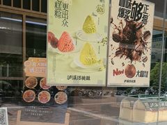 -泸溪河桃酥(浦口天悦城店)