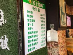 -爱上酸嘢