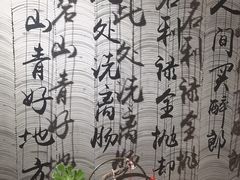 -品味泸沽湖•民族特色菜(大落水店)