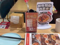 -宏状元现熬粥·京味菜(三里河店)