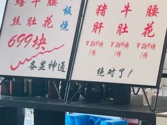 -逸桂禾面馆