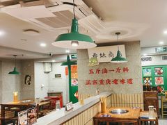 -楠火锅(西单店)