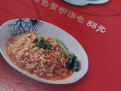 -穿蒸引鲜·嗲记(正大广场店)