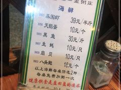 -盈田盈粥庄(博山东路店)