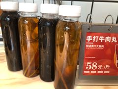 酸梅汤-为什么牛潮汕牛肉火锅(中信广场店)
