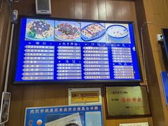 -精粉世家(汉街总部国际A座店)