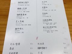 -东俞·韩式料理(院东街店)