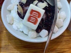 年糕椰子冰-冒椒火辣(太古里店)