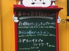 -三鹰之森吉卜力美术馆