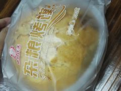 -塞上府(西安店)