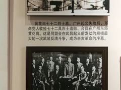 -文瀛公园