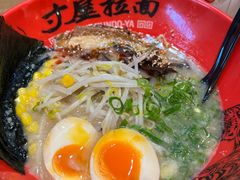 -寸屋拉面(凯德晶萃店)