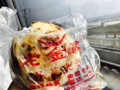 -老金家蛋菜夹馍(西安总店)