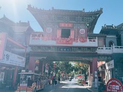 -滦州古城