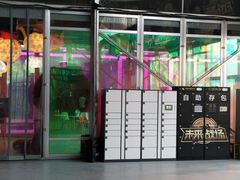 -未来战场·大空间VR·轰趴·团建(常营店)