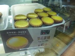 psb(7)-芳叔(动漫星城店)