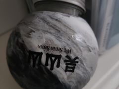 -吴山山·椰子酸奶(天河南店)
