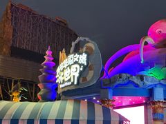 -西安华夏文旅水世界