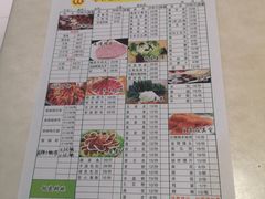 -万和源炝锅城·活鱼现炝(文艺北路店)