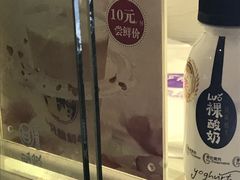 -一只酸奶牛(奎星楼店)