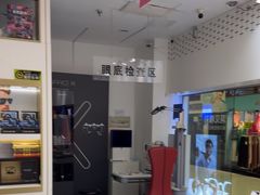 -美式眼镜·授权蔡司.依视路.尼康.豪雅.明月(人民广场店)