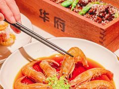-華府Deluxe(兴业太古汇店)