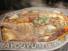 -马有鱼·馕坑烤全鱼(美美2店)