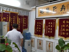 -喜艾堂艾灸馆(世贸天阶店)