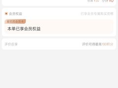 -星巴克(绵阳涪城凯德店)