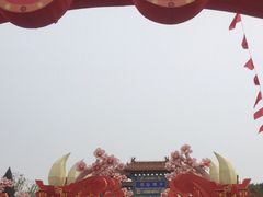 景点-中国翰园碑林