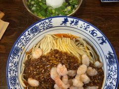 -老横泾面馆(吴中横泾店)