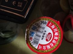 -许府牛火锅(信义坊总店)