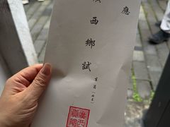 -桂林独秀峰王城景区