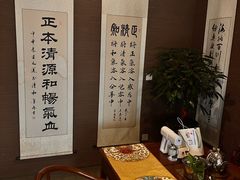 -正清和·推拿养生(第五郡店)