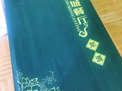 -新城餐厅(吉祥北街店)