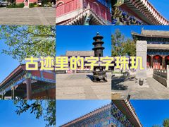 -天津妈祖文化园