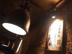 -愿者上钩·纸包鱼(翻身店)