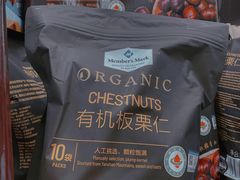 -山姆会员商店(杨桥西路店)