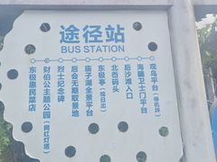 -东极岛景区
