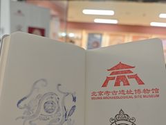 -北京大葆台遗址博物馆