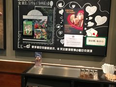 -星巴克(深圳欢乐颂店)