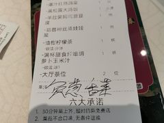-大鸽饭(岗顶店)