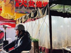 -缘来香大凉山西昌火盆烧烤.12年老店(巴国城店)