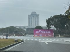 -江南大学(蠡湖校区)
