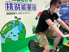 -IPARK购物中心