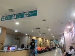 -广州仁爱天河医院体检中心