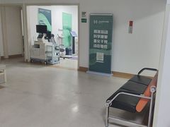 -廊坊爱德堡医院